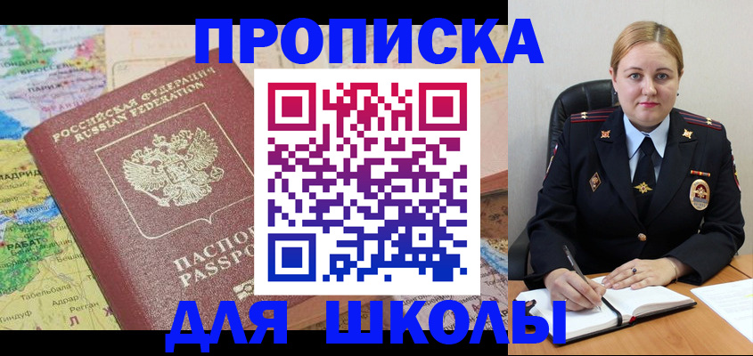 временная регистрация гарантия в Невьянске