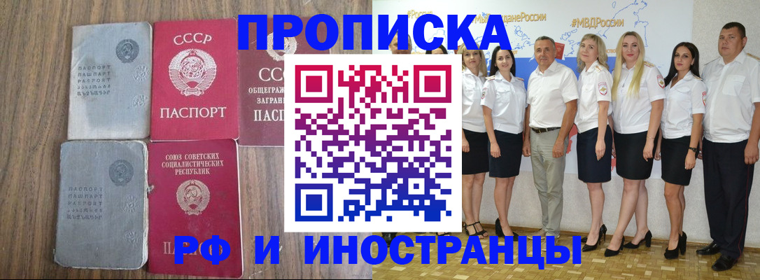 временная регистрация поиск в Невьянске